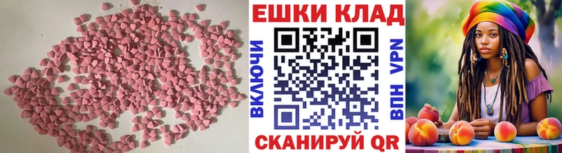 Ecstasy mix  blacksprut сайт  Приозерск 