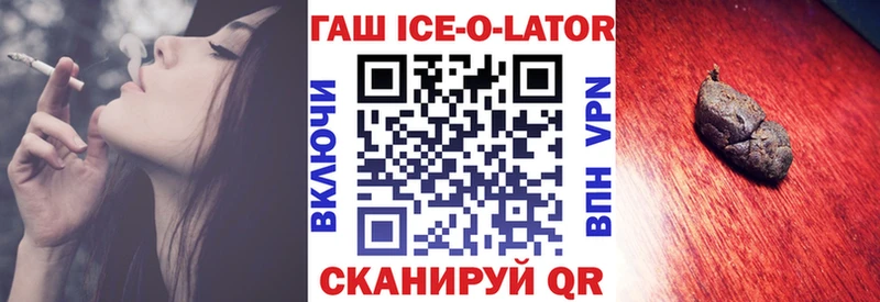 ГАШИШ гашик Приозерск