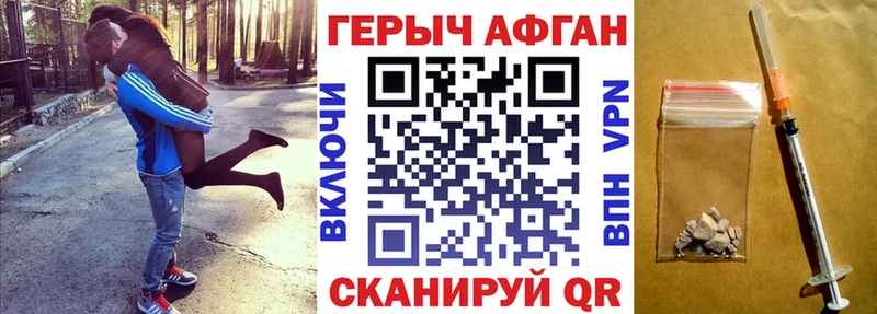 Героин герыч блэк спрут вход Приозерск