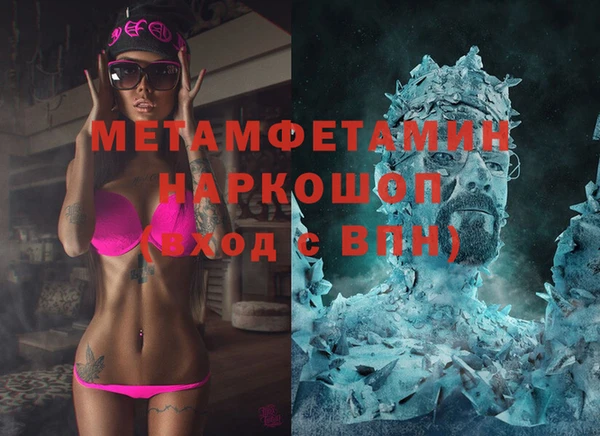 гашишное масло Абаза
