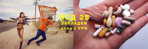 альфа пвп VHQ Алексеевка
