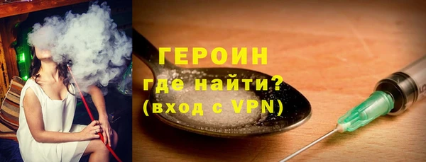 трава Нефтегорск
