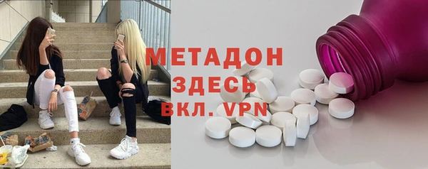 эйфоретик Абдулино