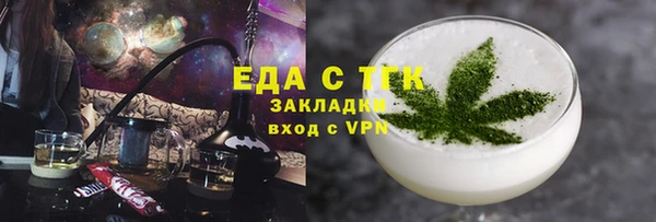 эйфоретик Абдулино
