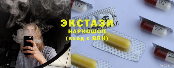 гашишное масло Алексин