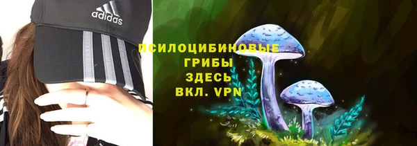 гашишное масло Алексин