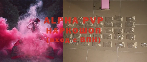 эйфоретик Абдулино