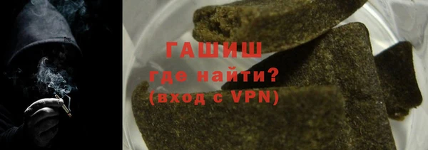 гашишное масло Абинск