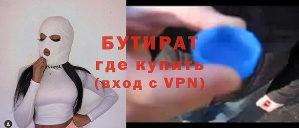 гашишное масло Абаза
