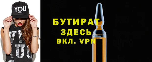 гашишное масло Абаза