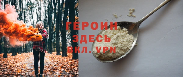 альфа пвп VHQ Алексеевка