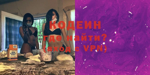 гашишное масло Абаза