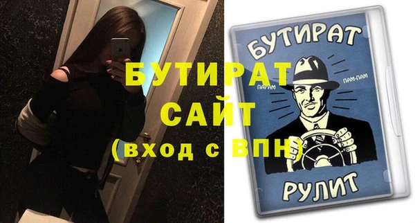 эйфоретик Абдулино