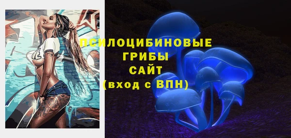 гашишное масло Абаза