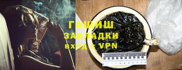 метамфетамин Алзамай