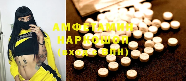 гашишное масло Абаза