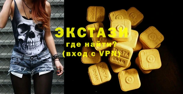 гашишное масло Абинск