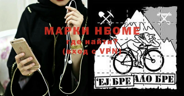 эйфоретик Абдулино