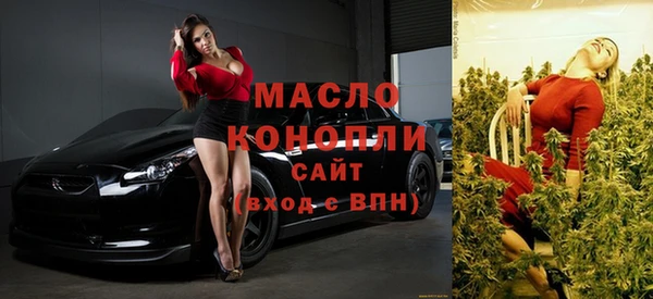 гашишное масло Абинск