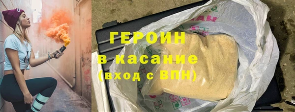 гашишное масло Абинск