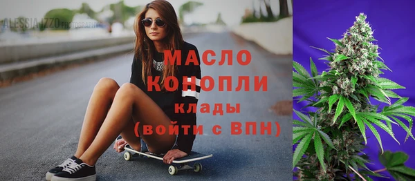 гашишное масло Абаза