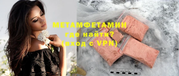 эйфоретик Абдулино