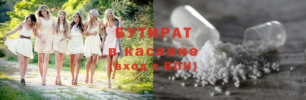 эйфоретик Абдулино