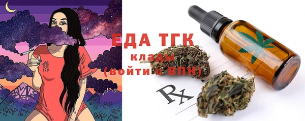 гашишное масло Абинск