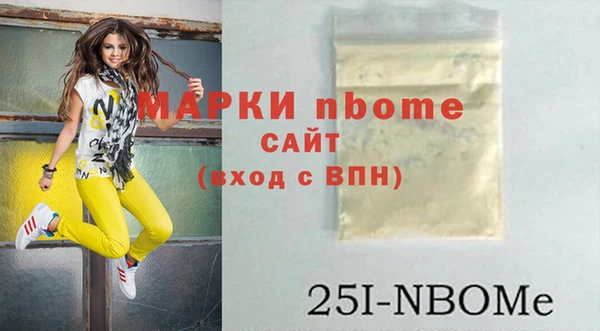 прущая мука Нея