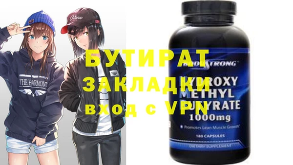 эйфоретик Абдулино
