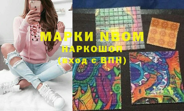 гашишное масло Алексин