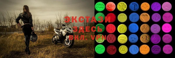 гашишное масло Абаза