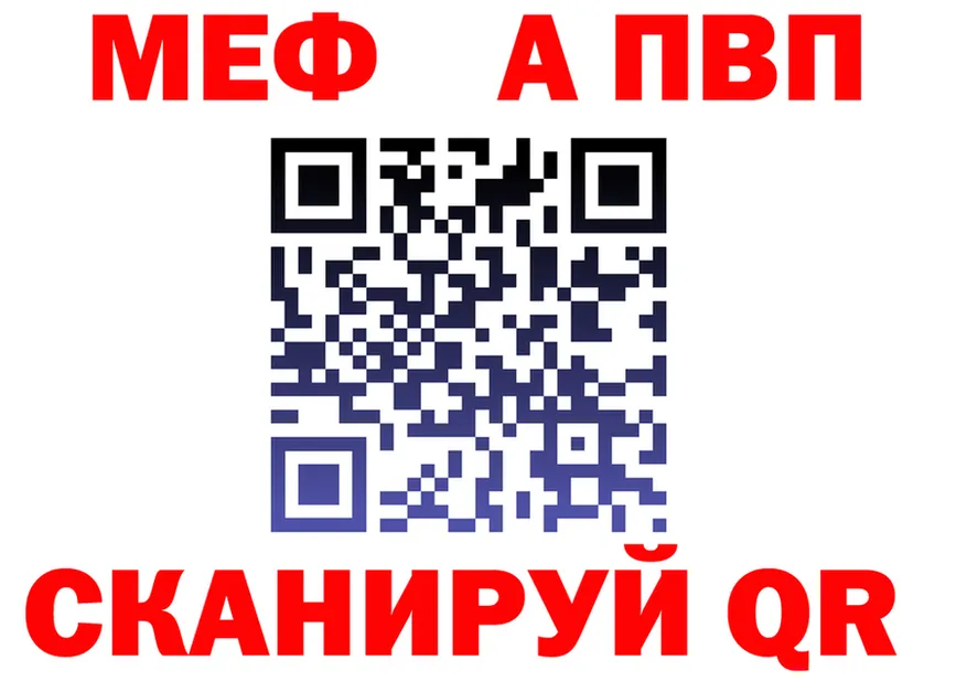 МЕТАДОН белоснежный зеркало маркетплейс MEGA Приозерск