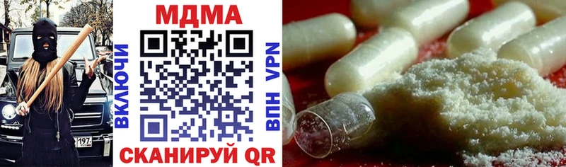 MDMA молли  mega ONION  Приозерск 