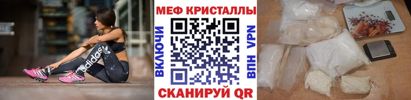 blacksprut рабочий сайт  Приозерск  Мефедрон кристаллы 